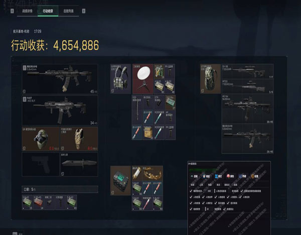 三角洲光驱外挂透视自瞄效果